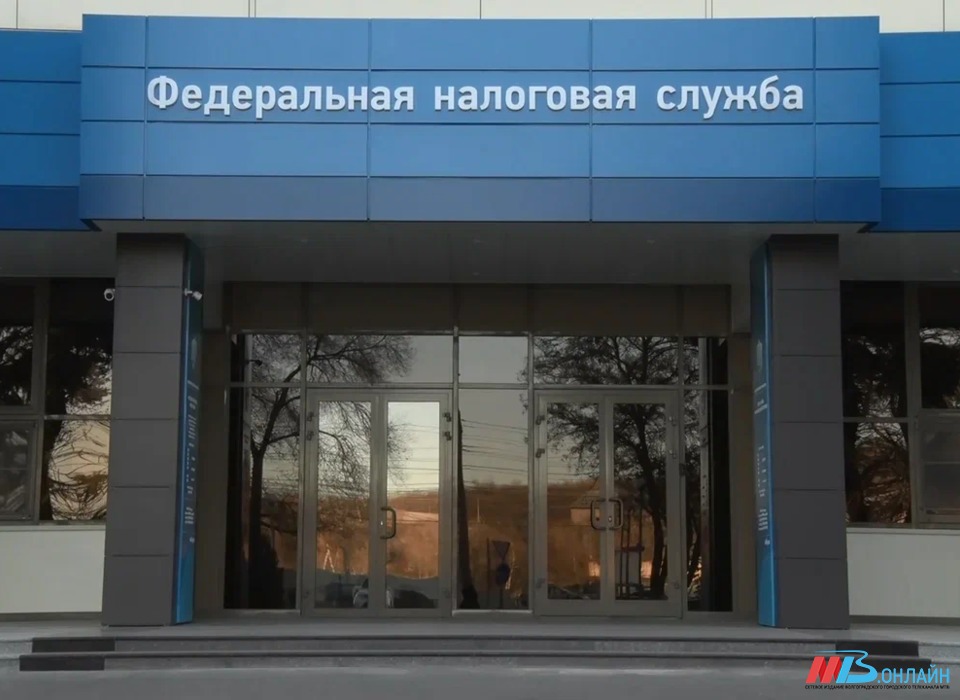 В Волгоградской области завершается этап реорганизации налоговых органов